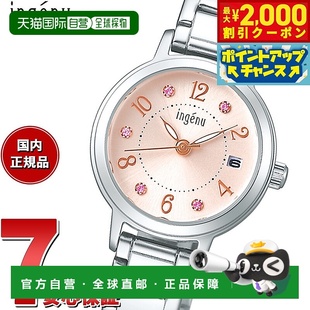 太阳能女士腕表 ingenu AHJK445 ALBA 日本直邮SEIKO