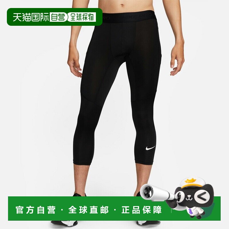 日本直邮NIKE Pro Dri-FIT 34 长度健身运动服男士打底裤FB7951-0