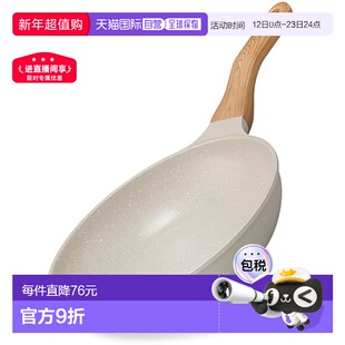 【日本直邮】爱丽丝欧雅玛 24cm不粘锅 IH/明火通用 NTL-F24MO