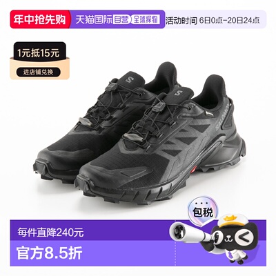日本直邮SALOMON 男士运动鞋 SUPERCROSS 4 GTX (BK/BK/BK) L4173
