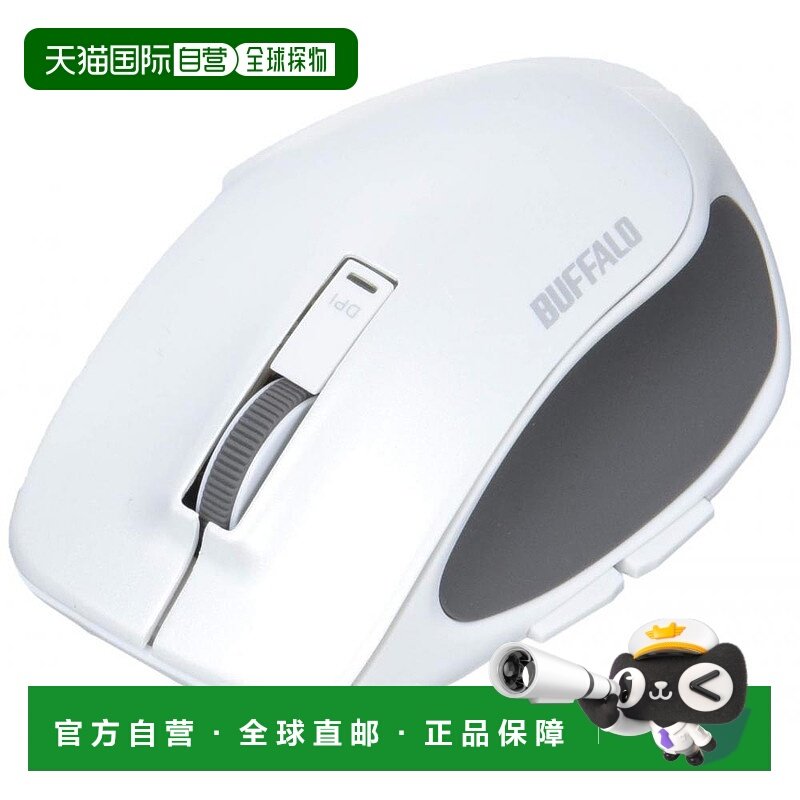 【日本直邮】Buffalo Premium Fit系列蓝牙BlueLED鼠标S尺寸白色