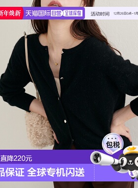 1h可退 日本直邮natural couture 女装 安哥拉混纺圆领针织开衫