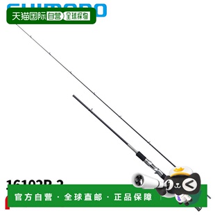 Bass 16102R Rod Resato 日本直邮Shimano