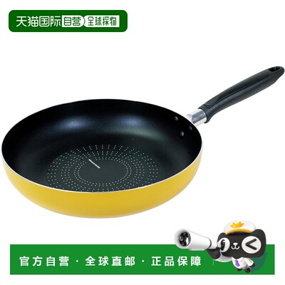 日本直邮Delish Kitchen 28厘米煎锅 IH兼容 蓝钻涂层 黄色 H