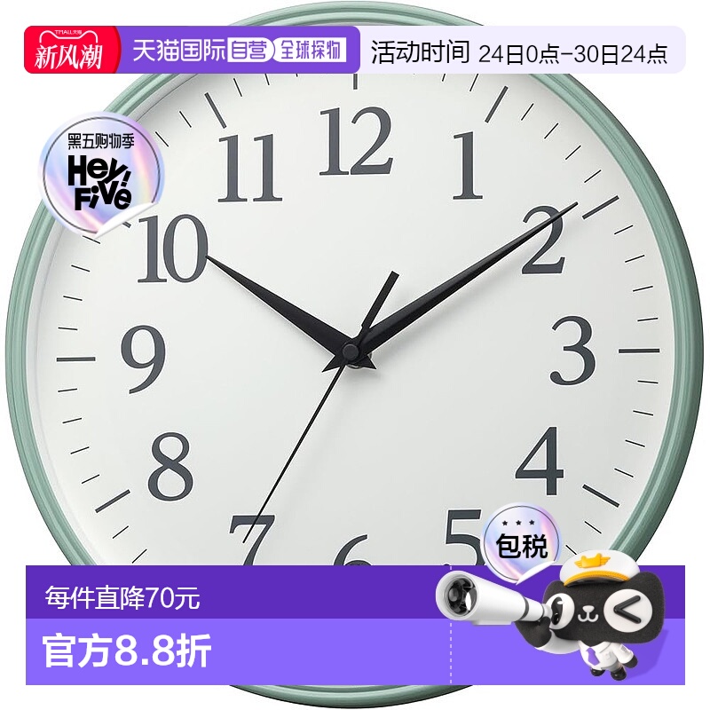 【日本直邮】Rhythm丽声 壁挂钟 木纹蓝色Φ32x5cm 8MGA42ND04