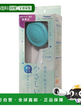 【日本直邮】Toary东丽 纯净水花洒除氯型 Treshower 蓝色绿色RS5