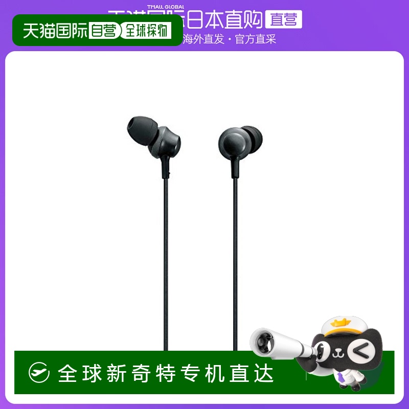 Not Specified RP-HJE360-K ձֱʡPanasonicʽɫRP-HJE360-K104.5Ԫ(88VIP 95)