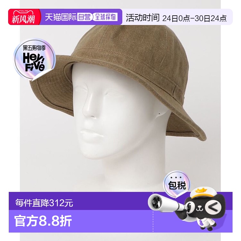 1h可退 日本直邮BEAMS PLUS 男士原宿风格棕色牛仔布军帽 强韧耐