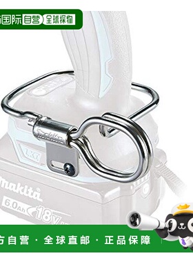 【日本直邮】Makita牧田 电动工具的零件及其配件EX A-66927