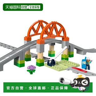 日潮跑腿LEGO乐高 杜普洛镇铁路铁轨和桥梁积木玩具礼物火车