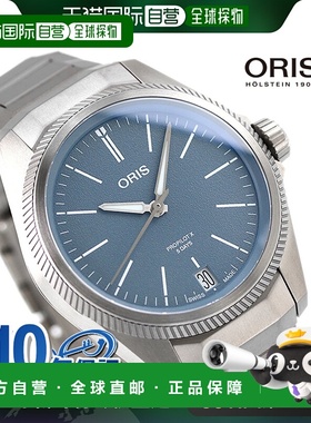日本直邮豪利时 Oris 手表Oris 品牌手表ProPilot X Calibre400 3