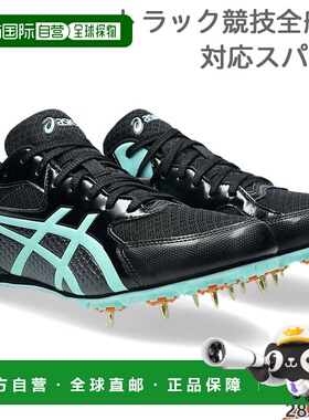 日本直邮ASICS男女青少年EFFORT 13劲量田径鞋比赛俱乐部短距离跨