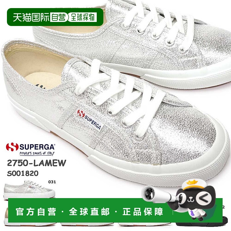 日本直邮SUPERGA 运动鞋 女士 2750 LAMEW Lame S001820 3A001820