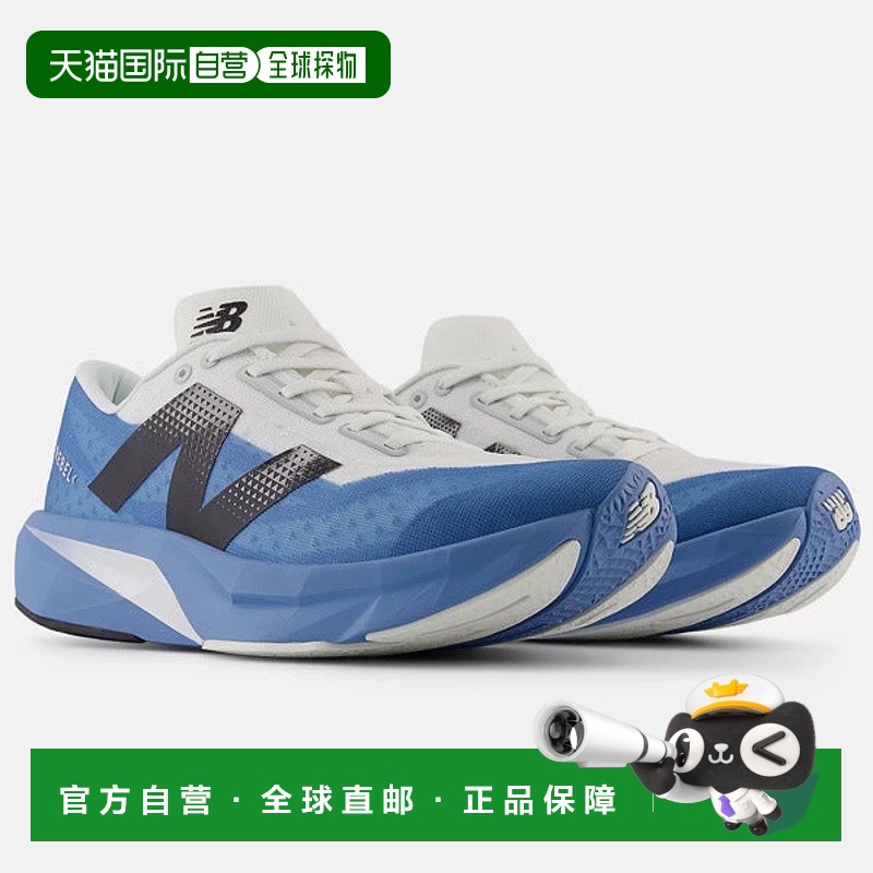 日本直邮 New balance 男士 FuelCell Rebel马拉松慢跑运动鞋 D
