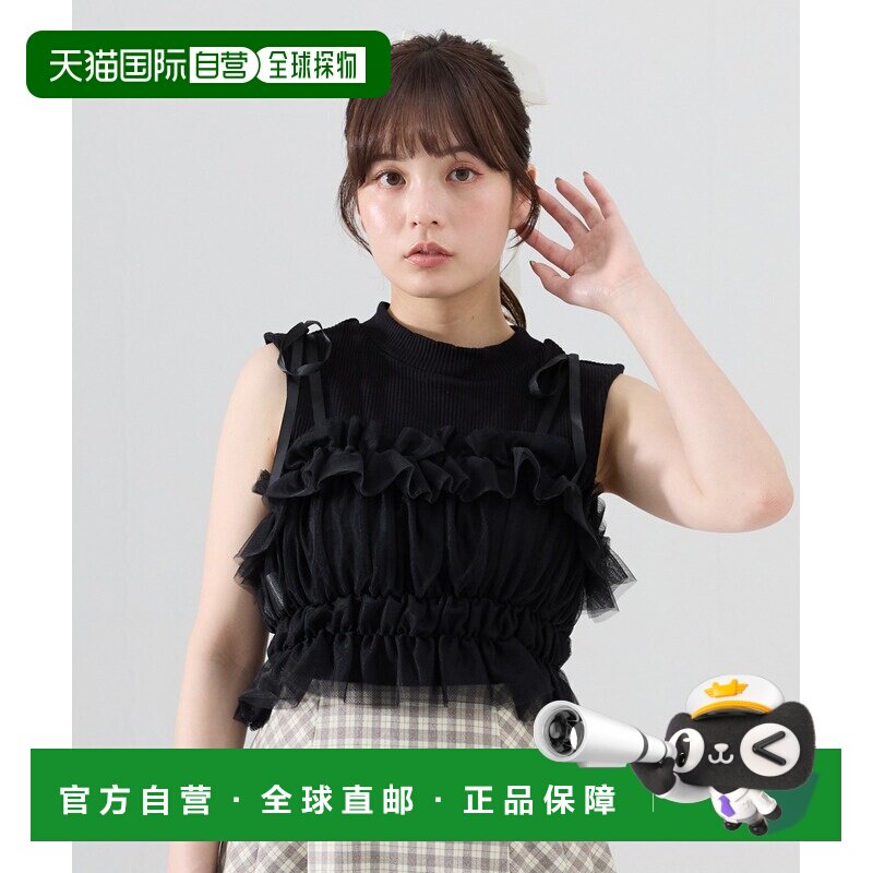 日本直邮REDYAZEL 女士 网纱吊带背心搭配无袖上衣 2002251930012