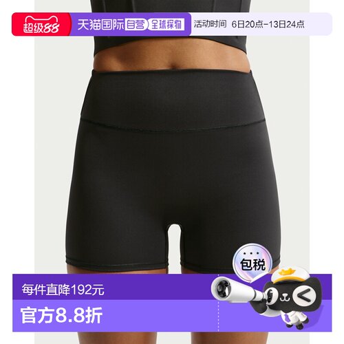 日本直邮Nike/耐克SKIMS Matte Dri-FIT高腰舒适休闲短裤女款 IU3
