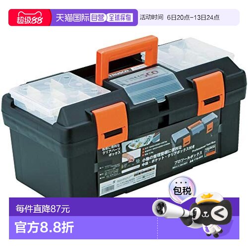【日本直邮】TRUSCO五金工具箱专业工具箱TTB-905收纳方便更耐用