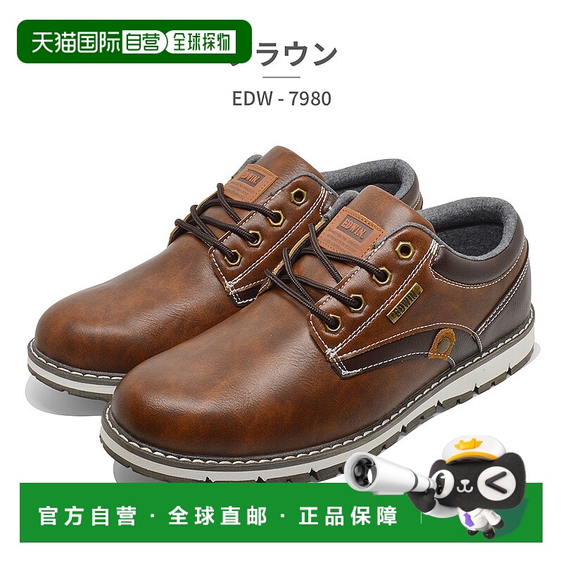 日本直邮EDWIN 运动鞋男士 EDW-7980 Edwin 宽幅防水防滑