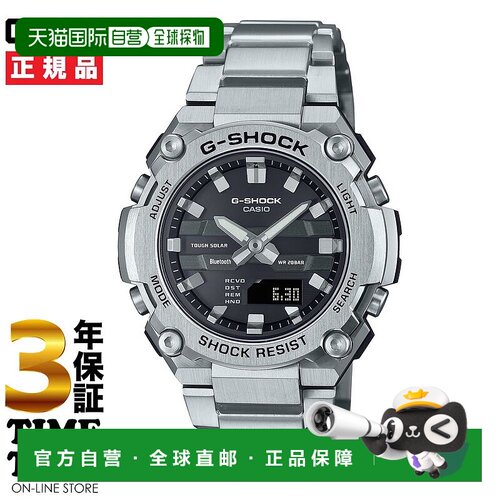 日本直邮CASIO卡西欧G-STEEL男士运动百搭手表GSTB600A/D系列