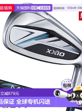 日本直邮XXIO14 XXIO 14 铁杆（5号铁、AW、SW）男士右手款XXIO M