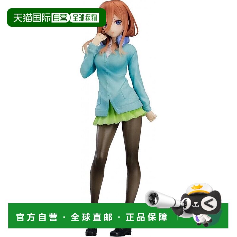 【日本直邮】GSC 五等分的花嫁 中野美空 1.5 POP UP PARADE 手办