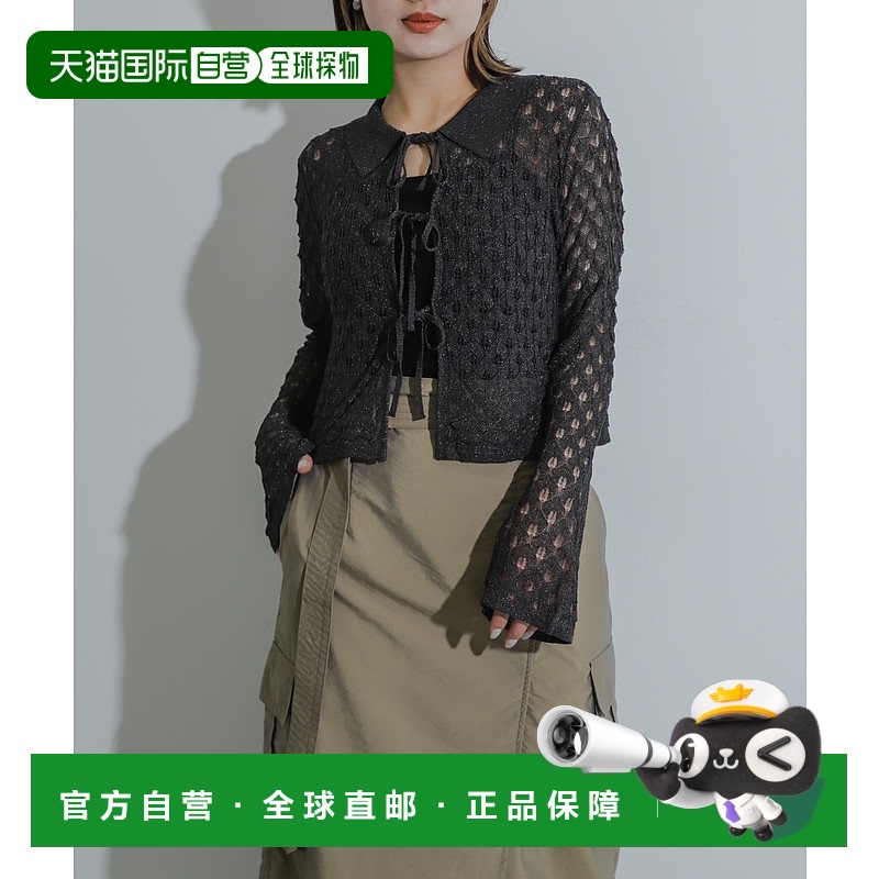 日本直邮SENSE OF PLACE 女士凸点针织缎带开衫 AA4522S121