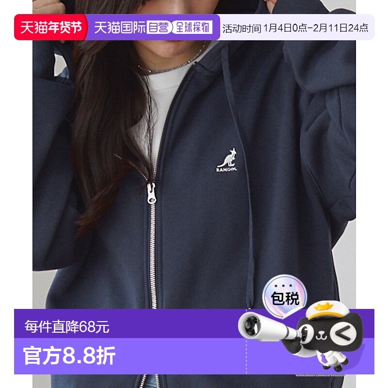 1h可退 日本直邮KANGOL男女同款 单点刺绣 logo 双拉链 oversized,运动服/休闲服装,运动卫衣/套头衫,淘宝优惠券,粉丝福利购,淘宝优惠卷
