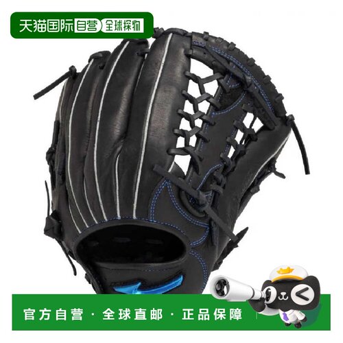 日本直邮MIZUNO-美津诺垒球将驾驶蓝色外野手尺寸14 1AJGR32907垒
