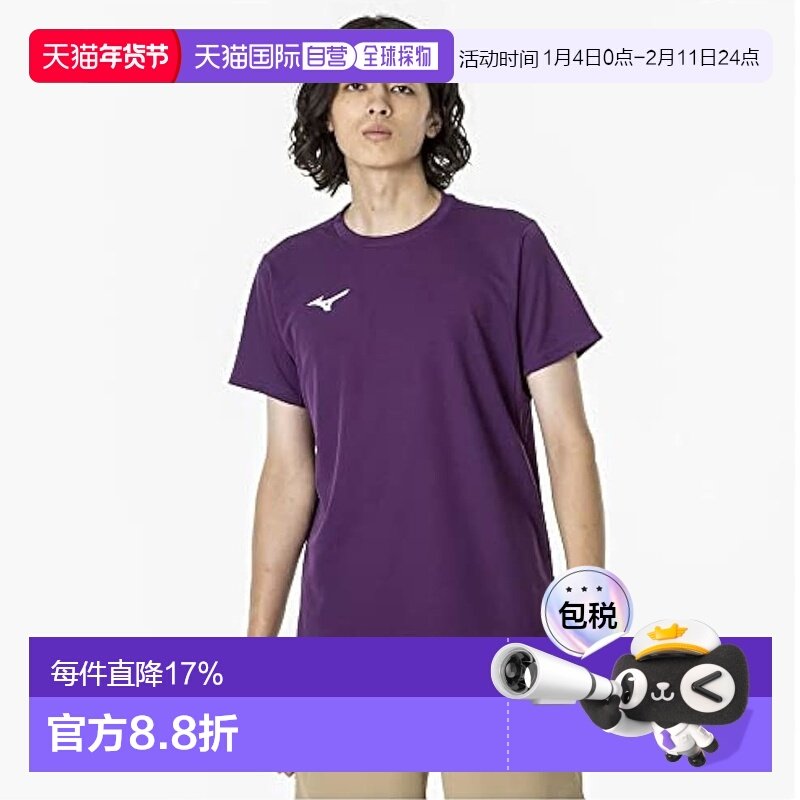 【日本直邮】Mizuno美津浓 运动短袖 吸汗速干 32MAA156,运动服/休闲服装,运动T恤,淘宝优惠券,粉丝福利购,淘宝优惠卷