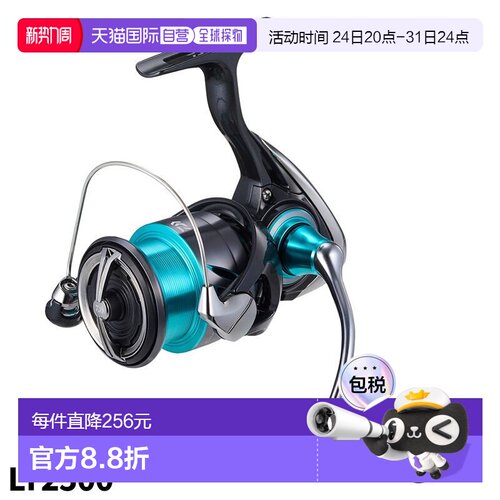 日本直邮Daiwa 纺车渔线轮 Emeraldas X LT2500 24 年型号纺车渔