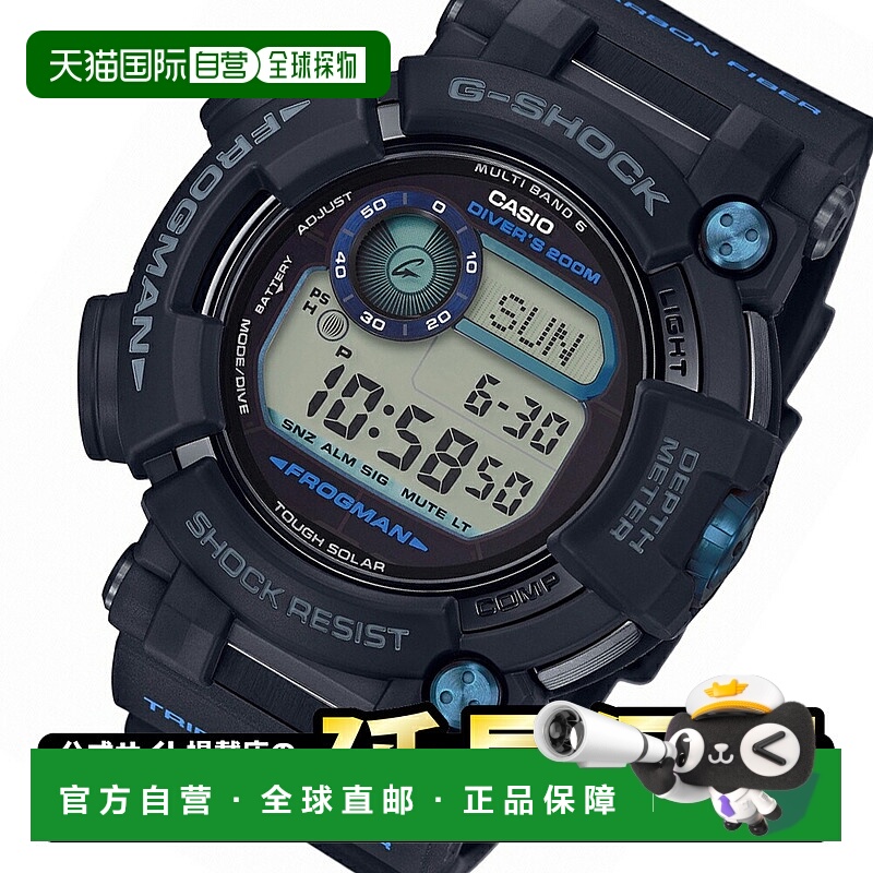 日本直邮卡西欧 G-SHOCK Frogman GWF-D1000B-1JF 蓝色 IP Master