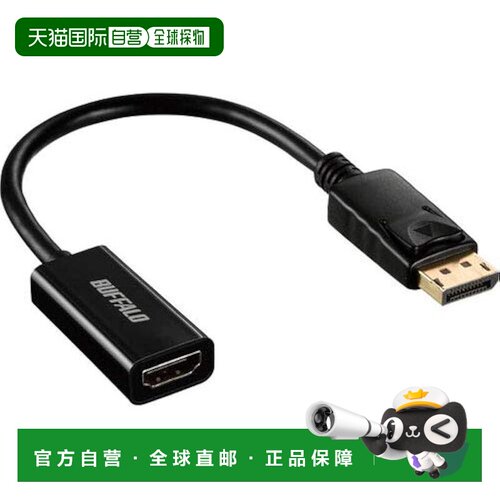 【日本直邮】巴法络 DP-HDMI 适配器 黑色