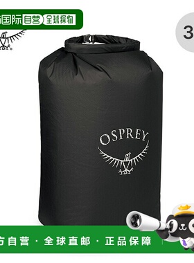 日本直邮Osprey UL Dry Sack 35 (OSPREY OS58607) 收纳袋收纳包