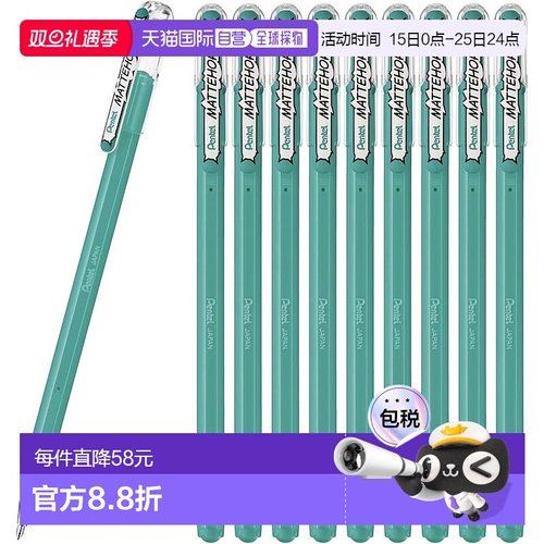 【日本直邮】派通圆珠笔颜色哑光跳跃绿松石蓝色 10 支 K110-VS2