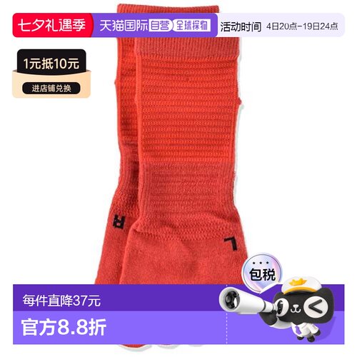 【日本直邮】Mizuno美津浓陆上户外运动五指袜23中国红 J2MX1001