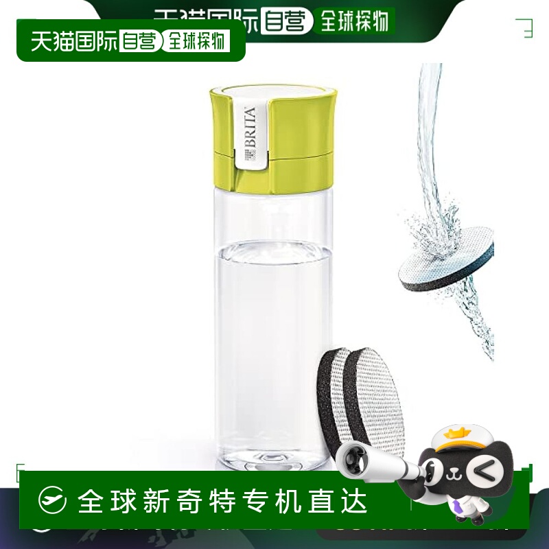 ܥȥ͛ˮ ձֱʡձֱʡBritaȻ Яʽˮƿ 600ml ʻ 248.9Ԫ(88VIP 95)