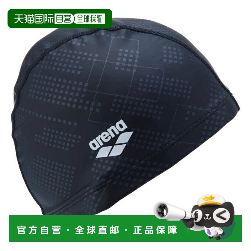 日本直邮 arena 2WAY硅胶游泳帽 AS5SSC31U-BKWH 游泳帽阿瑞娜
