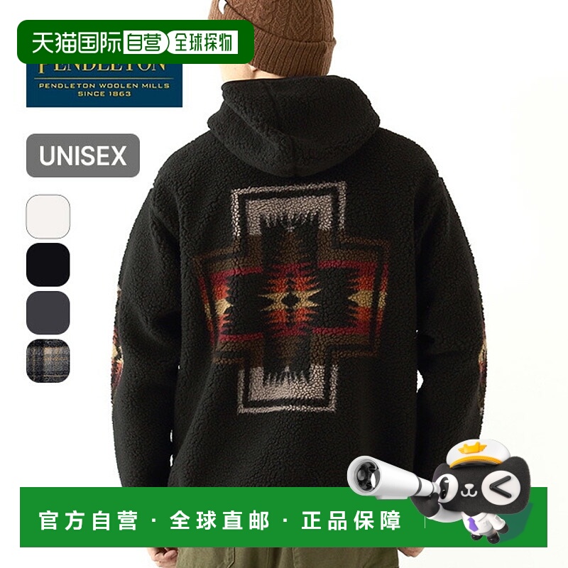 日本直邮Pendleton 拉链连帽衫 (5475-1025) 男女通用上衣外套大
