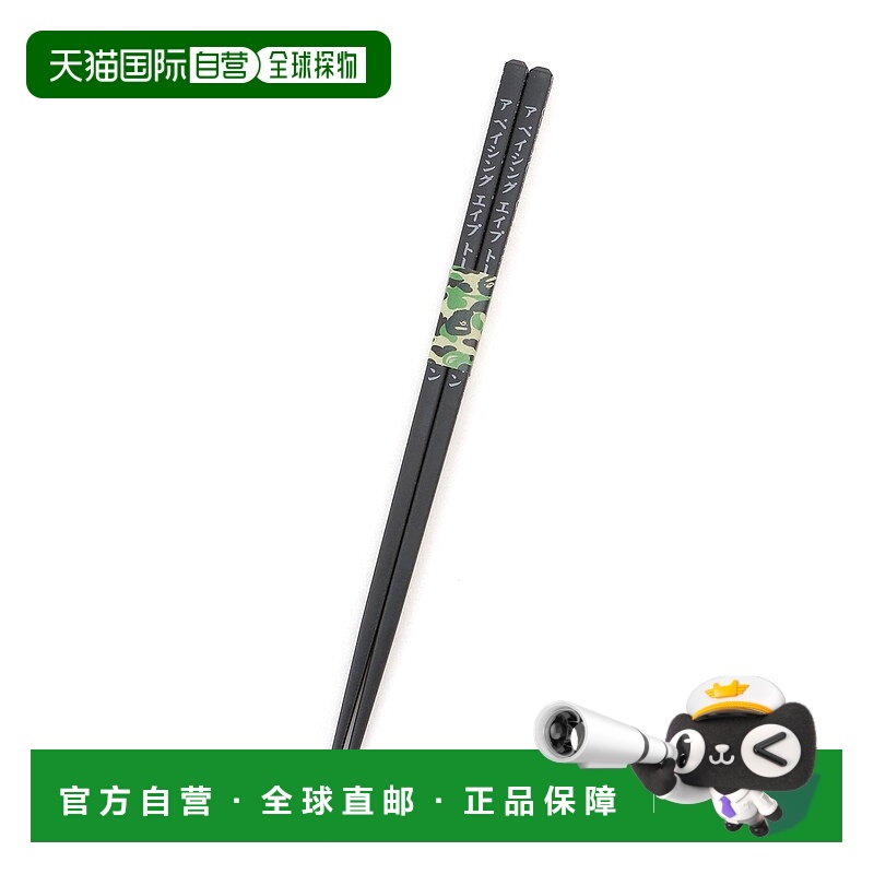 日本直邮A BATHING APE ABC LINE 迷彩木筷子 M号