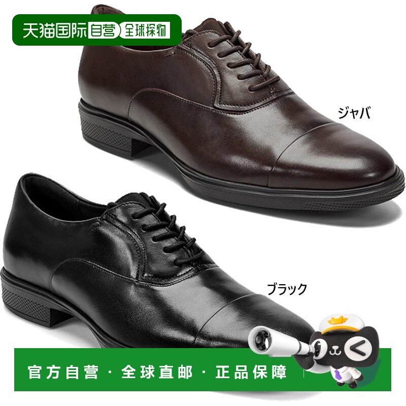 日本直邮Rockport 男士 Keefe 宽楦商务休闲鞋 RMF-A25F03W RMF-A