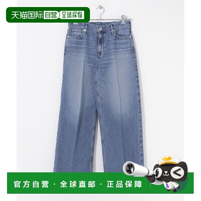 1h可退 日本直邮upper hights 女装 高腰修身 日本制造 原创丹宁