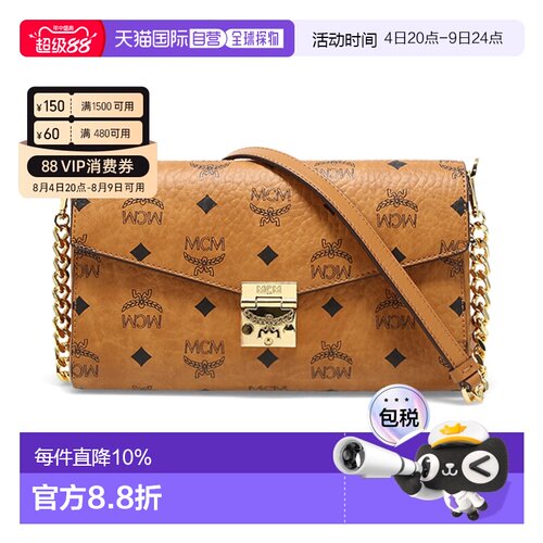 香港直邮MCM专柜新款中号信封包Millie Visetos斜挎包女士单肩链M