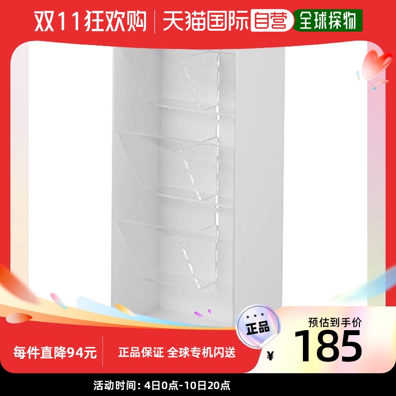 【日本直邮】Yamazaki山崎化妆品收纳盒 4层 白色W12×D7.7×H25