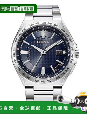 【日本直邮】CITIZEN西铁城ATTESA CB0210-54L男士银色手表腕表