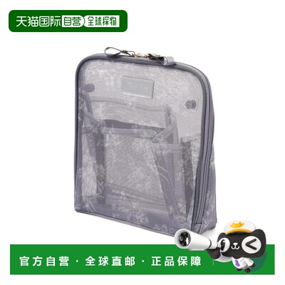 日本直邮Francfranc 经典花卉网状 工具立式 笔筒笔袋 收纳包