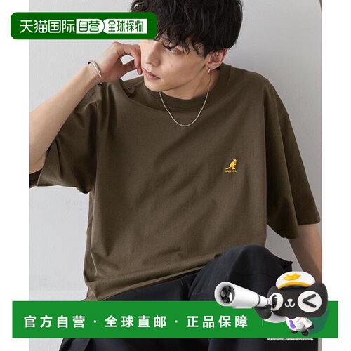 1h可退 日本直邮MONO-MART KANGOL/康戈尔 联名 Logo 单点刺绣ove