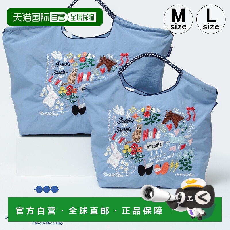 日本直邮Ball&Chain 环保袋SHOGO SEKINE Garden Z.BLUEZenith Bl