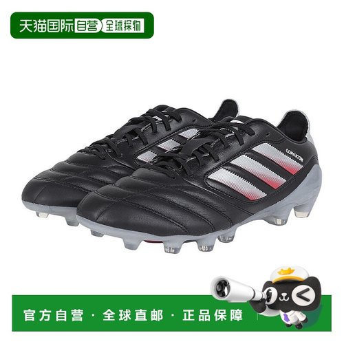 日本直邮adidas-阿迪达斯（男子，女子）足球尖峰doyo copco cop2