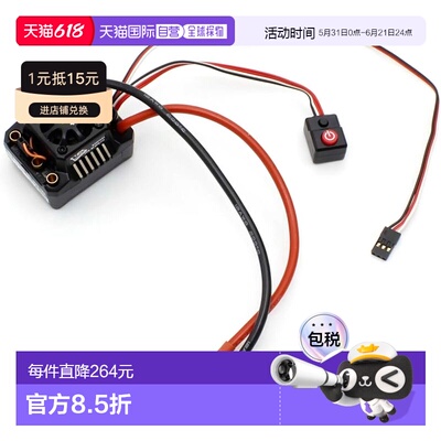 【日本直邮】京商 Speed House BRAINZ 10Plus 80A 电调 RC 模型