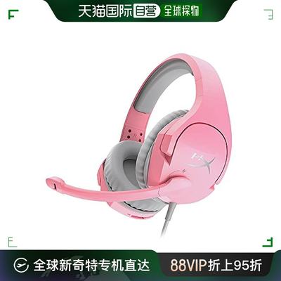 【日本直邮】HyperX 耳机 粉色 游戏 周边设备和配件